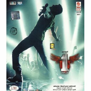 Nenokkadine Telugu songs cover photo