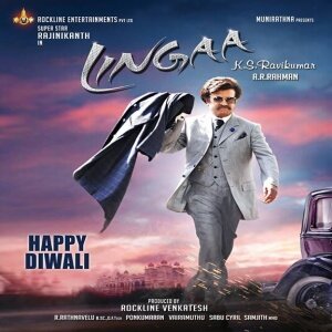 Lingaa Telugu soundtrack cover photo