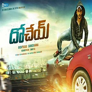 Dohchay soundtrack cover photo