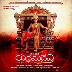 Rudramadevi soundtrack cover photo