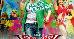 Sikandar soundtrack cover photo