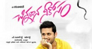 Chinnadana Nee Kosam soundtrack cover photo