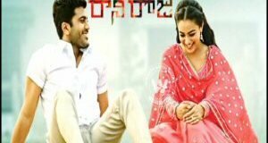 Malli Malli Idi Rani Roju soundtrack cover photo