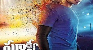 Surya vs Surya soundtrack cover photo