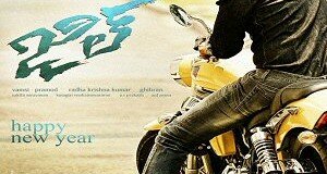 Jil soundtrack cover photo